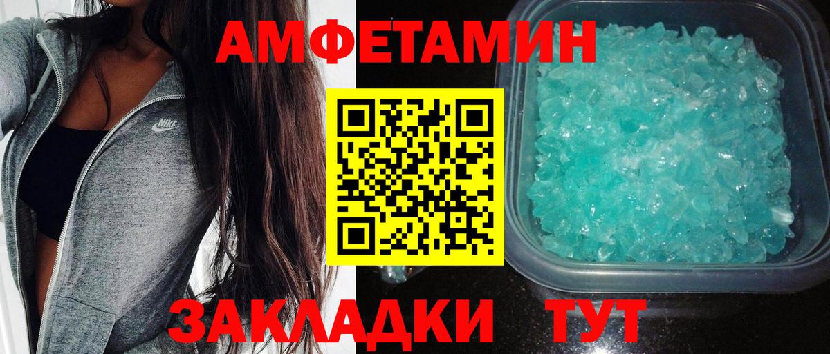 АМФЕТАМИН  Amphetamine Розовый  Вход с VPN  Электросталь 