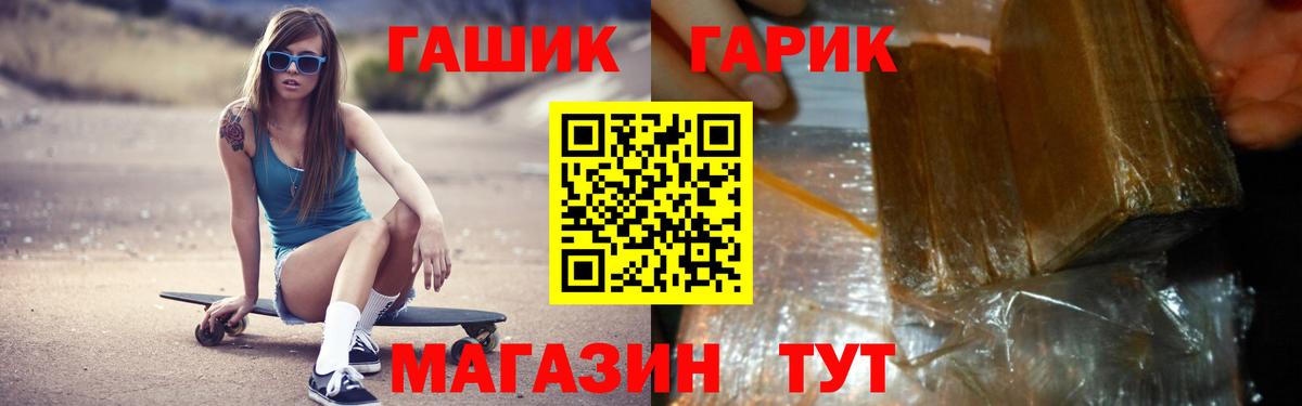 ГАШ Изолятор Электросталь