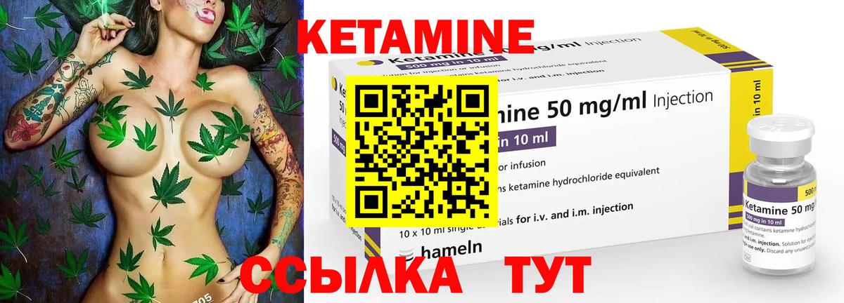 Электросталь  Кетамин ketamine  сайты даркнета как зайти  Вход с VPN  Кетамин ketamine 