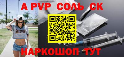 круглые Краснознаменск