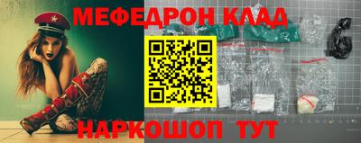 кокаин премиум Краснодар