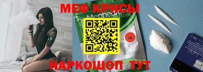 кокаин премиум Краснодар