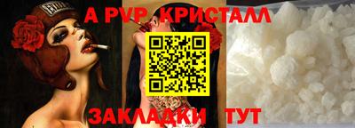 кокаин премиум Краснодар