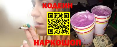 кокаин премиум Краснодар