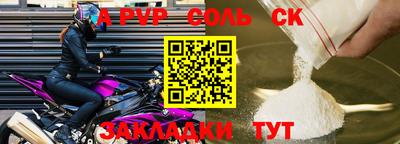 круглые Краснознаменск