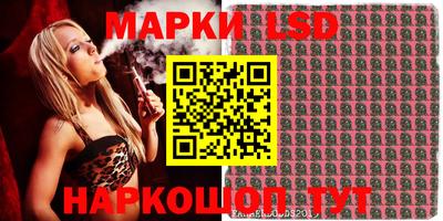 кокаин премиум Краснодар