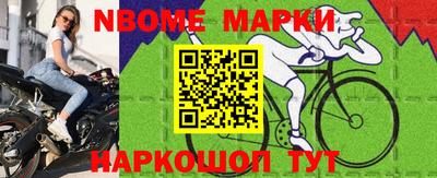 круглые Краснознаменск
