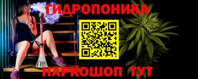 кокаин премиум Краснодар