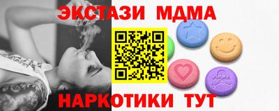 кокаин премиум Краснодар