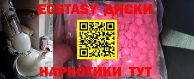 круглые Краснознаменск