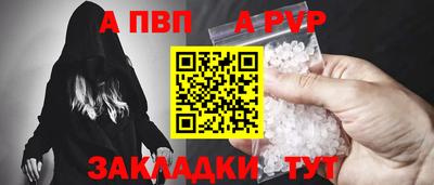 кокаин премиум Краснодар