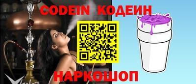 кокаин премиум Краснодар