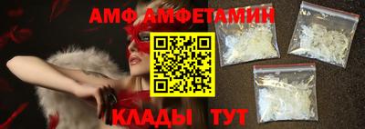 кокаин премиум Краснодар