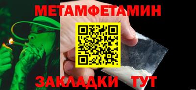 кокаин премиум Краснодар