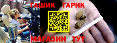 кокаин премиум Краснодар
