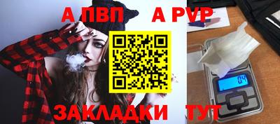 кокаин премиум Краснодар