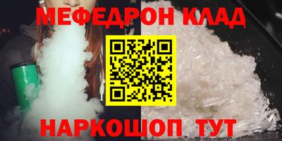 кокаин премиум Краснодар
