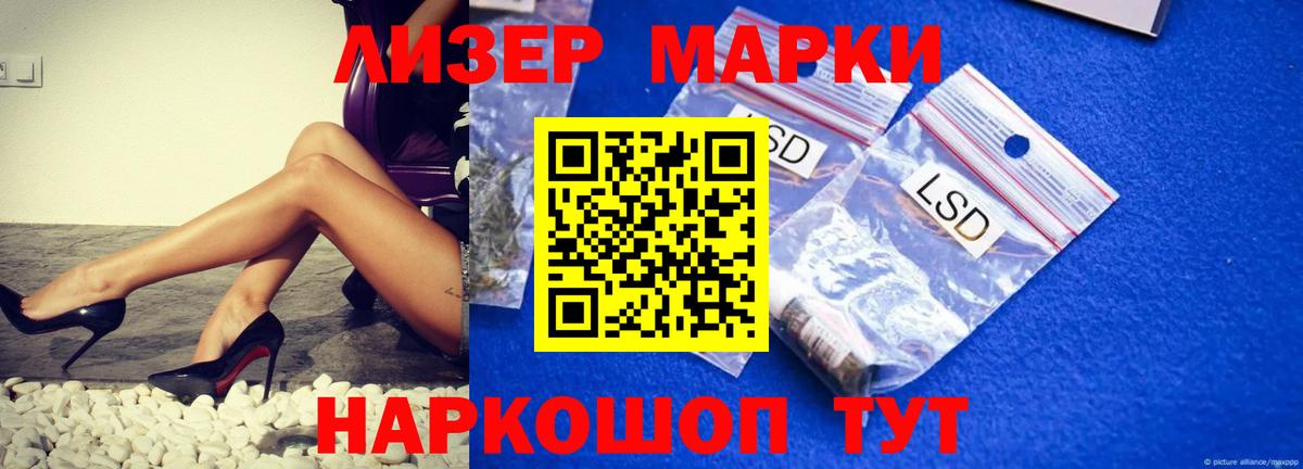 LSD-25 экстази  ЛСД экстази ecstasy  Вход с VPN  LSD-25 экстази кислота  Электросталь 
