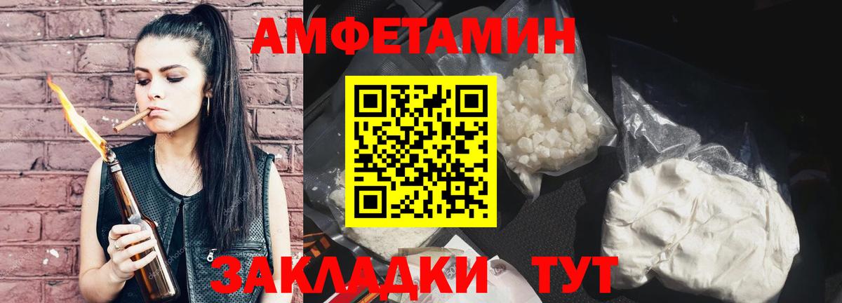 Первитин пудра  Первитин пудра  Вход с VPN  Электросталь 