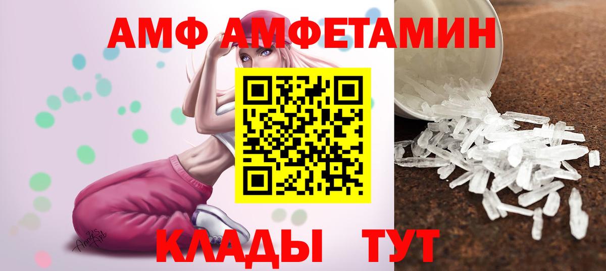 Первитин Декстрометамфетамин 99.9% Электросталь