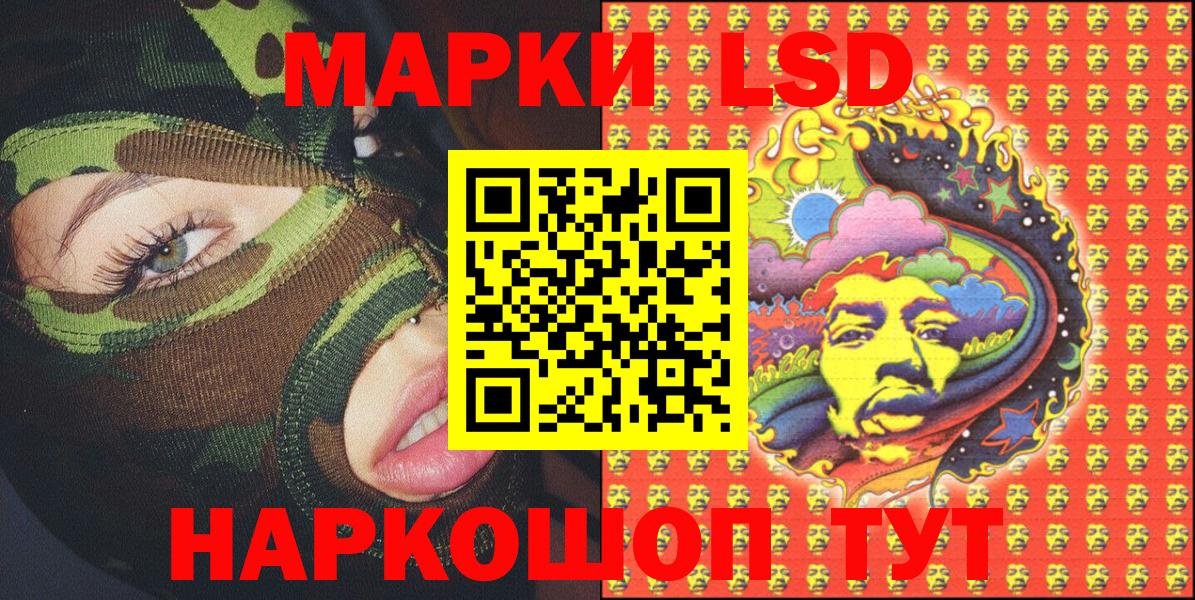 Марки N-bome 1,8мг  Марки NBOMe  Вход с VPN  Электросталь  Марки N-bome 1,8мг 